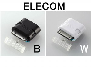 全新ELECOM iPod/nano/iPHONE 9V